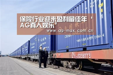 AG真人官网