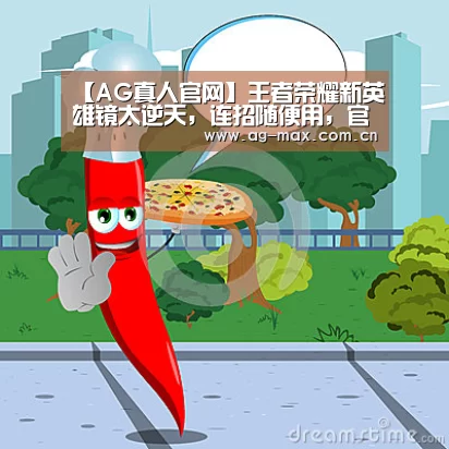 AG真人互动