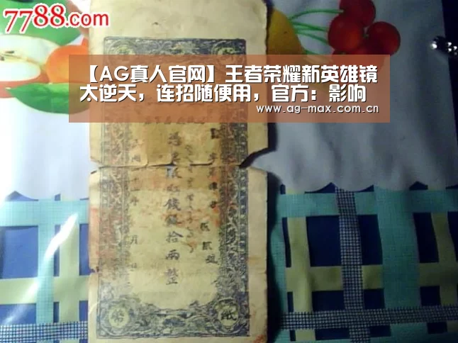 AG真人游戏平台