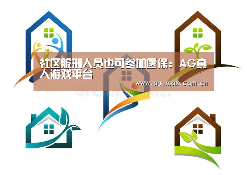 AG真人娱乐