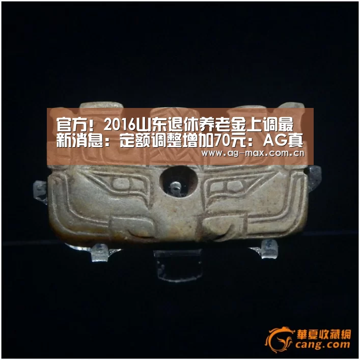 AG真人游戏平台