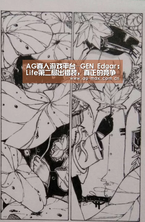 AG真人娱乐