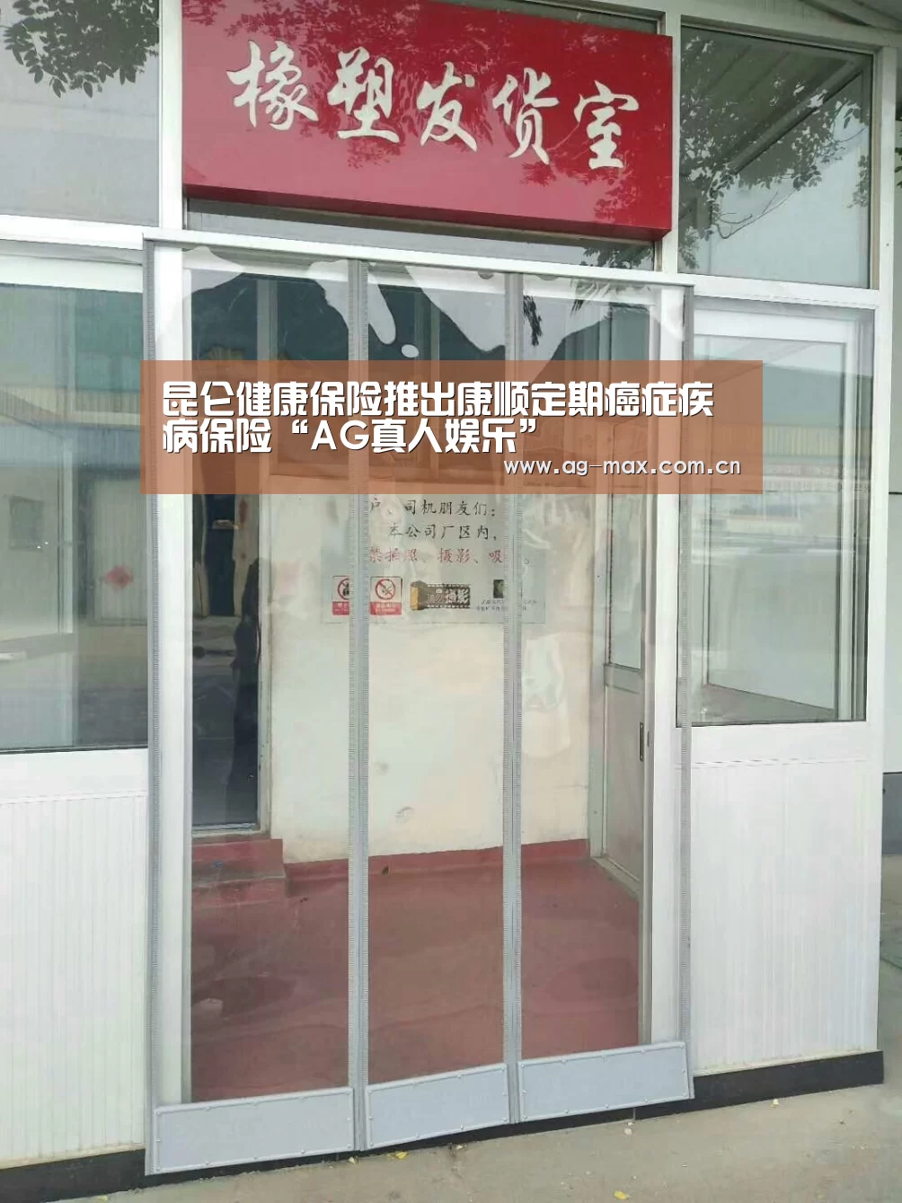 AG真人娱乐