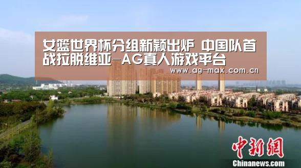 AG真人游戏平台