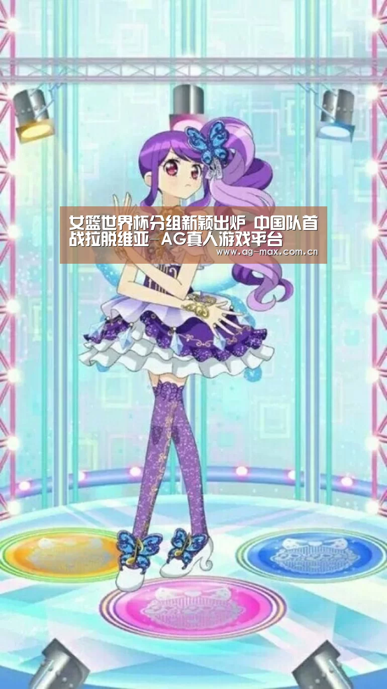 AG真人游戏平台
