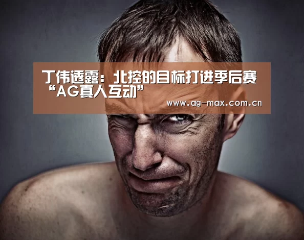 AG真人官网