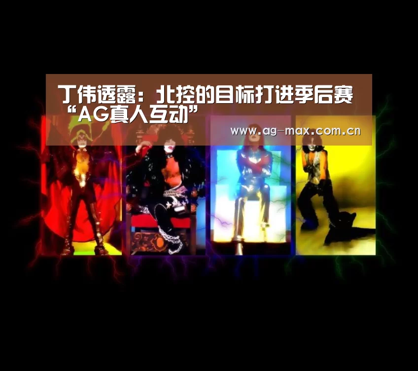 AG真人官网