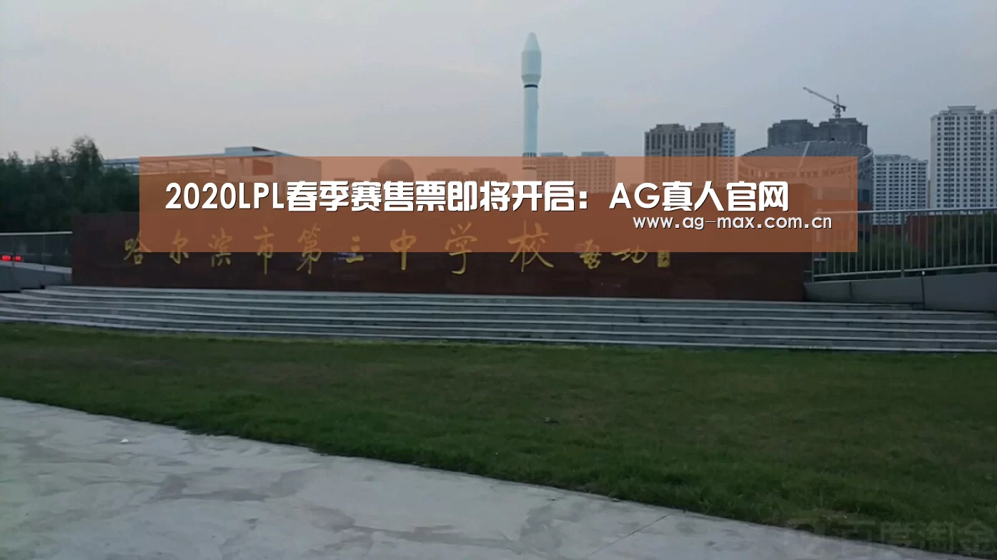 AG真人娱乐