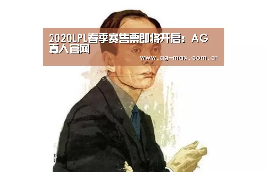 AG真人娱乐