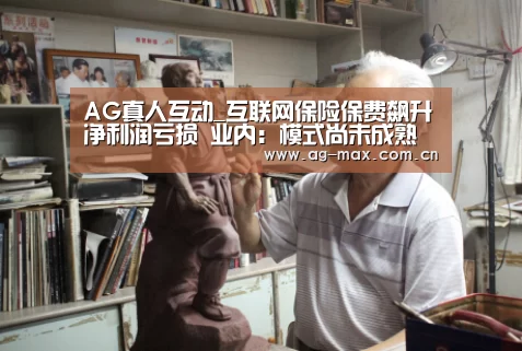 AG真人娱乐