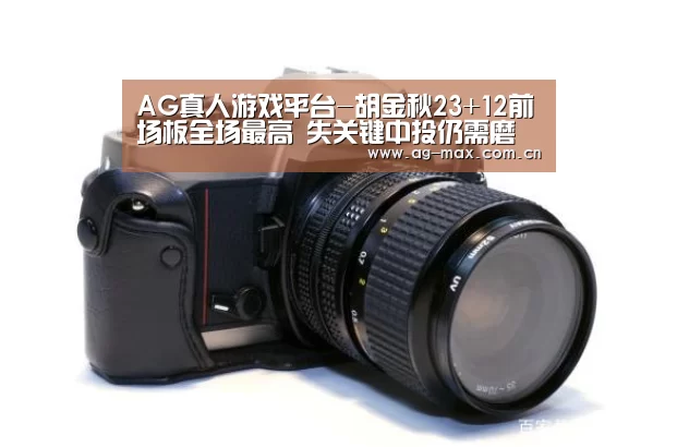 AG真人互动
