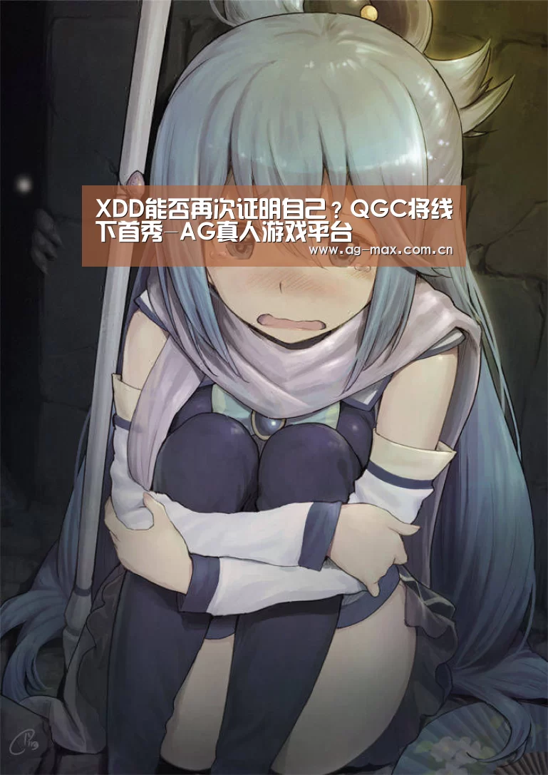 AG真人官网
