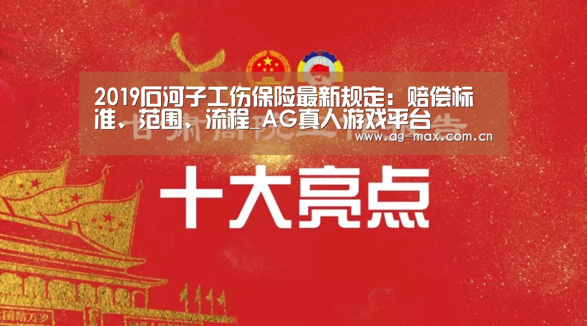 AG真人娱乐