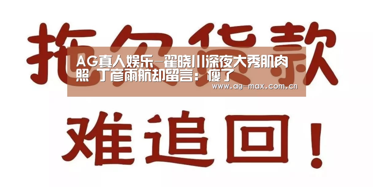 AG真人游戏平台