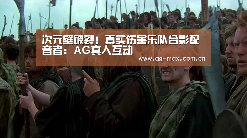 AG真人官网