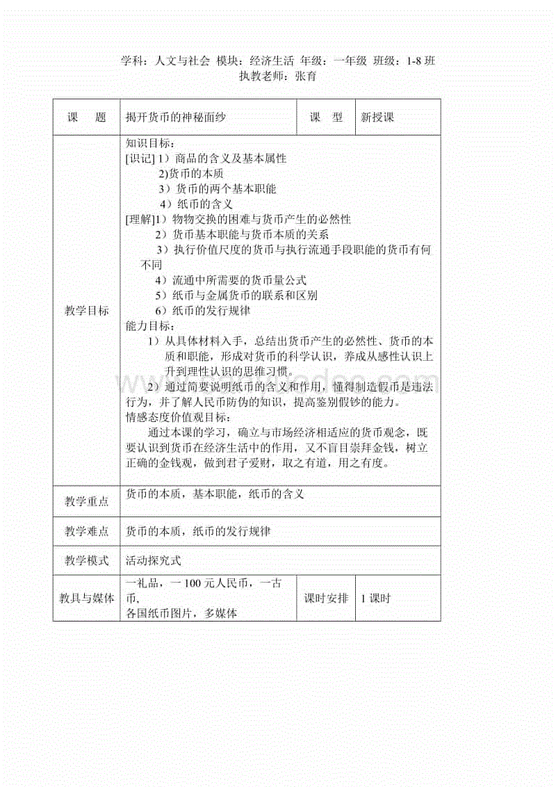 AG真人娱乐