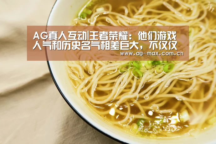 AG真人娱乐