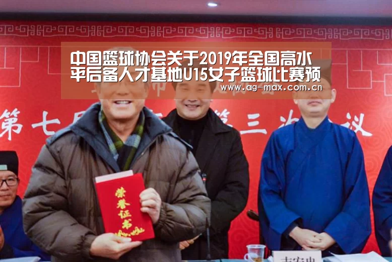 AG真人游戏平台