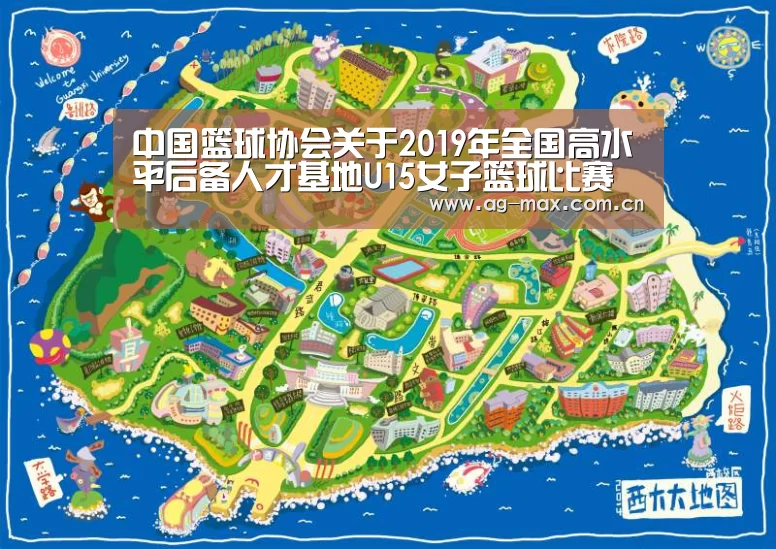 AG真人游戏平台