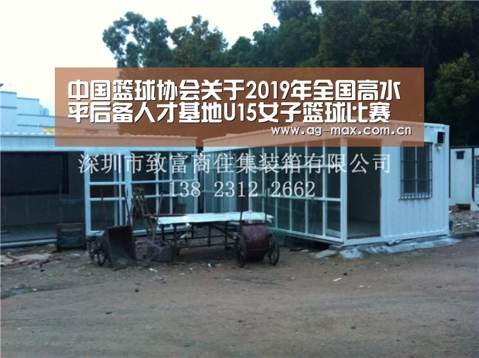 AG真人娱乐