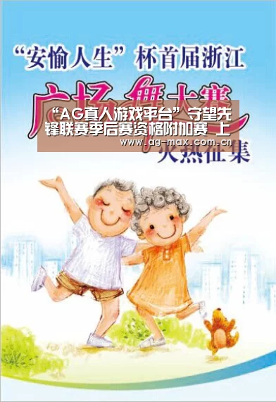 AG真人官网