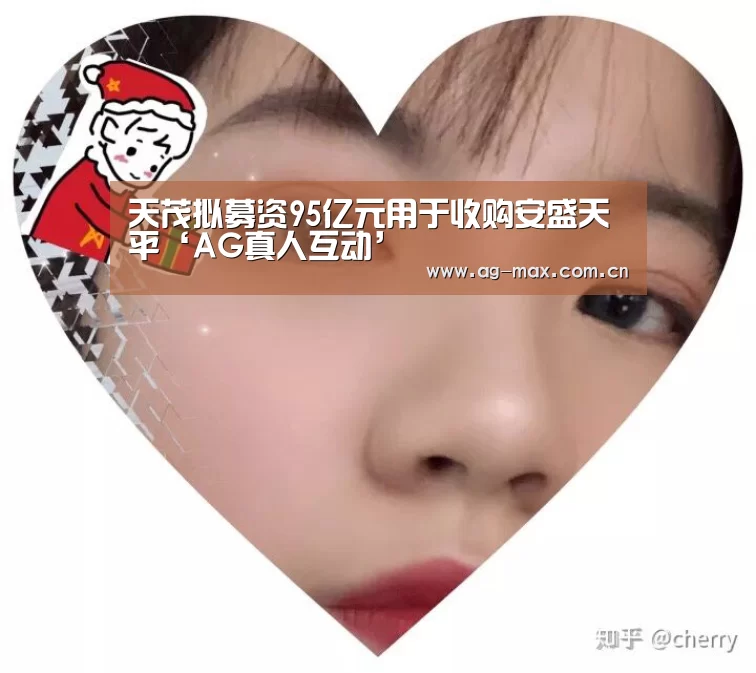 AG真人游戏平台