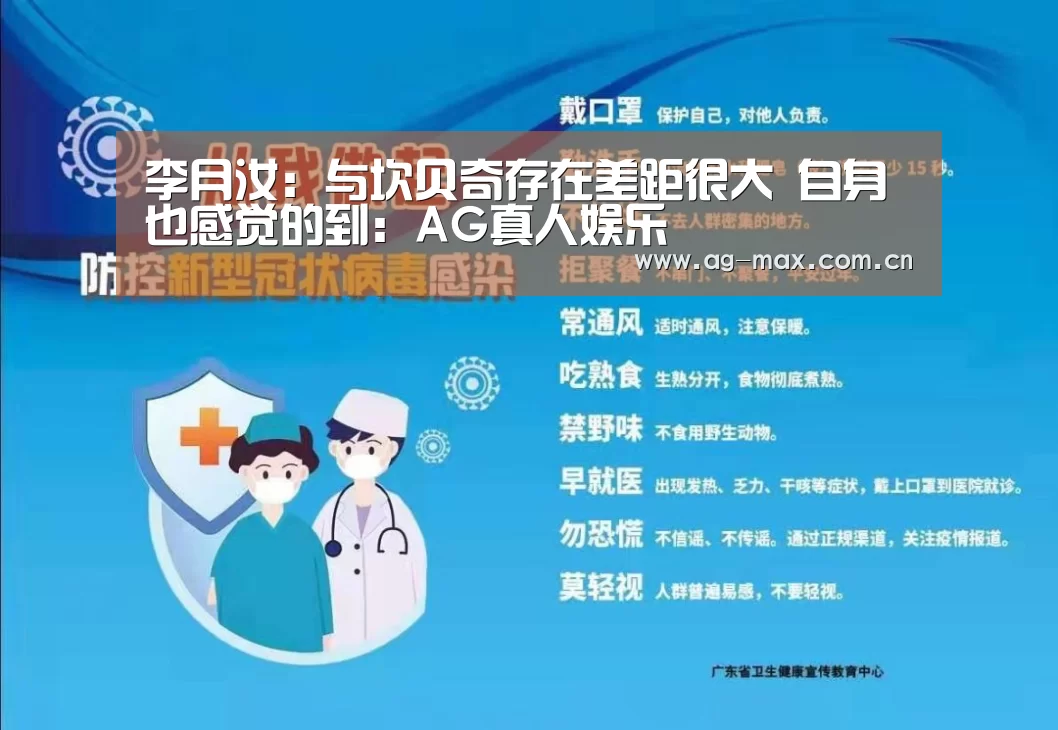 AG真人官网