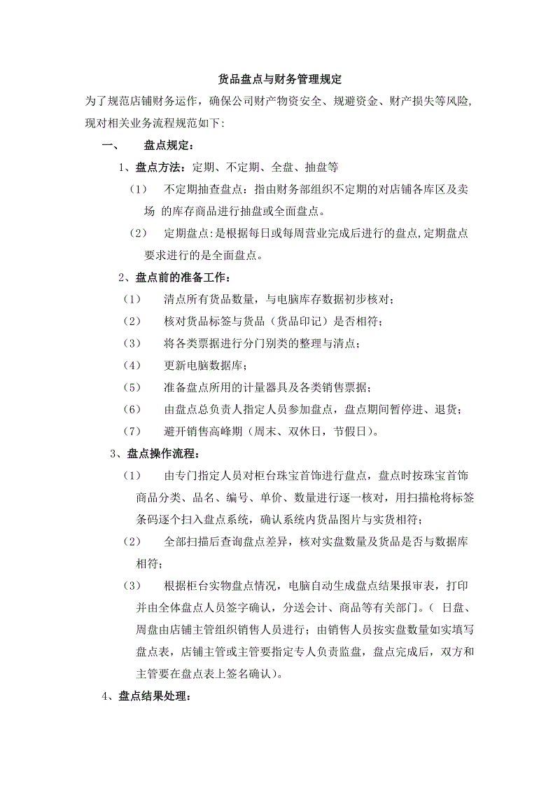 AG真人娱乐