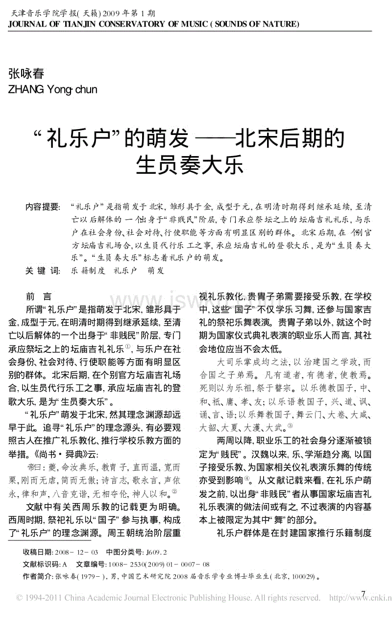 AG真人游戏平台
